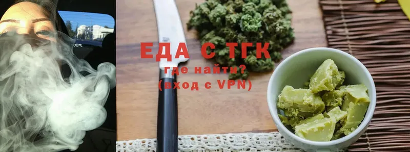 гидра как зайти  Унеча  Canna-Cookies марихуана 