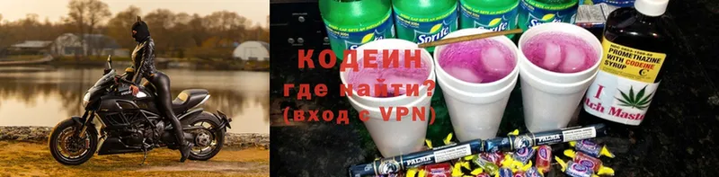 shop формула  Унеча  Кодеиновый сироп Lean Purple Drank 